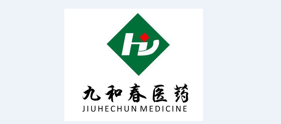 �Ĵ�ʡ�źʹ�ҽҩ���޹�˾