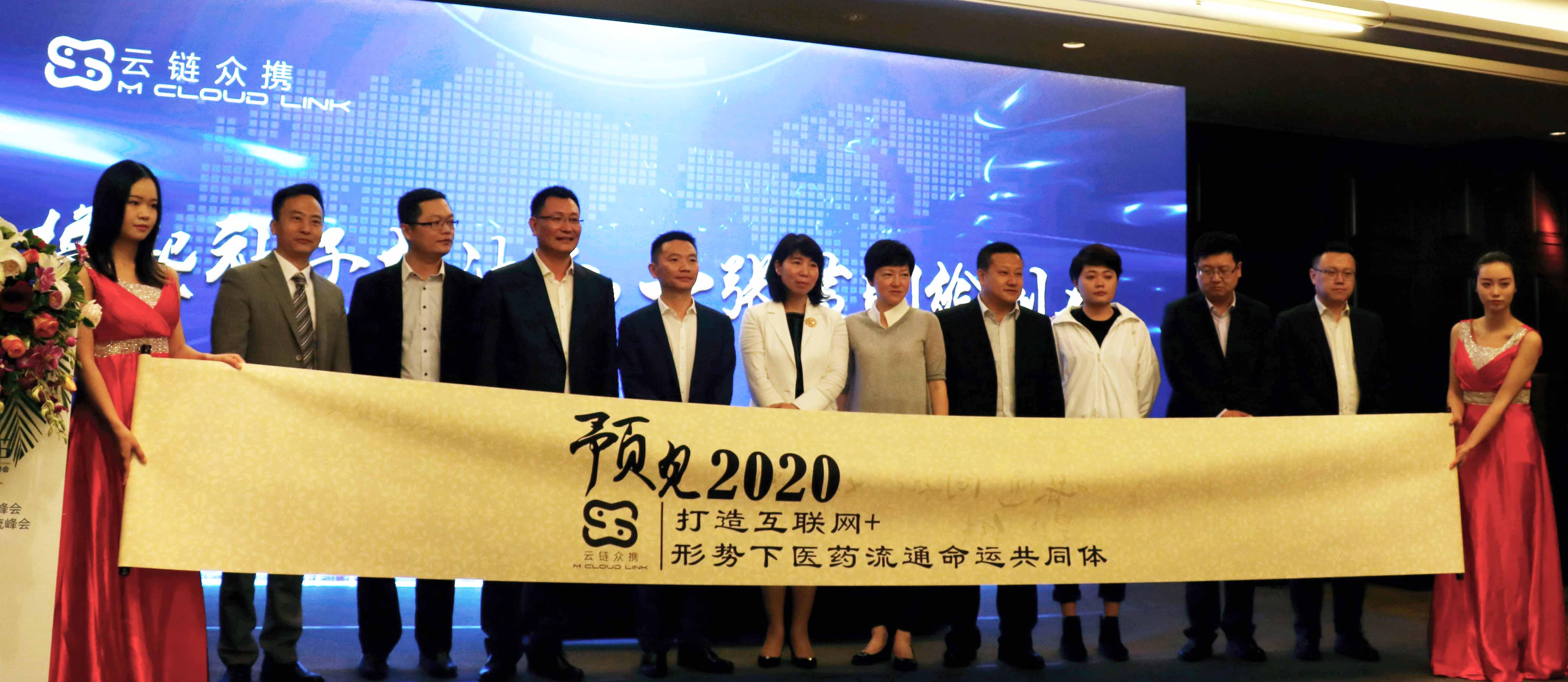  ̸���ҩҵЯ������ҩ����캣���׸�������+ҽҩ��̬Ȧ���޹�˾