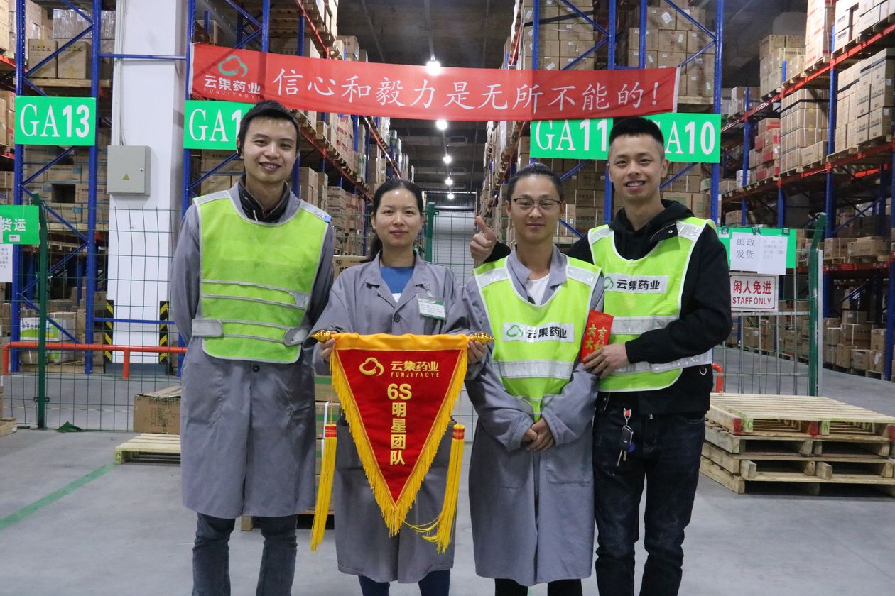 2019�������������Ա���͡�6S�����Ŷӡ���